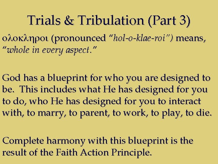 Trials & Tribulation (Part 3) oloklhroi (pronounced “hol-o-klae-roi”) means, “whole in every aspect. ”