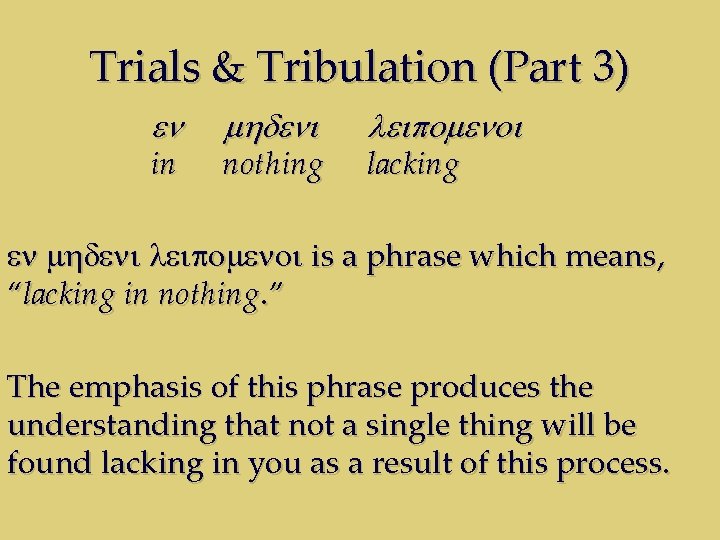 Trials & Tribulation (Part 3) en in mhdeni nothing leipomenoi lacking en mhdeni leipomenoi