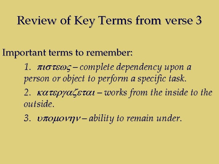 Review of Key Terms from verse 3 Important terms to remember: 1. pistew. V