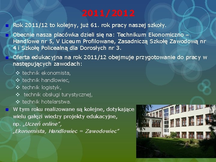 2011/2012 Rok 2011/12 to kolejny, już 61. rok pracy naszej szkoły. Obecnie nasza placówka