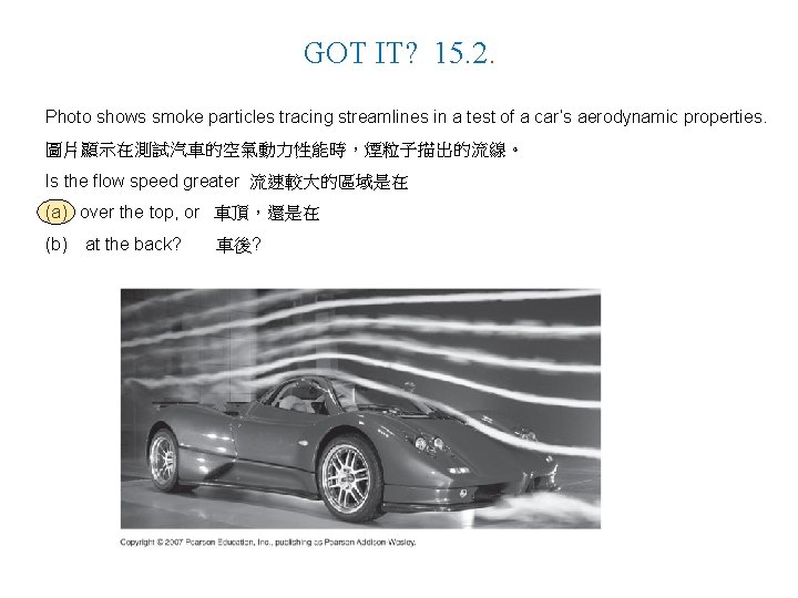 GOT IT? 15. 2. Photo shows smoke particles tracing streamlines in a test of