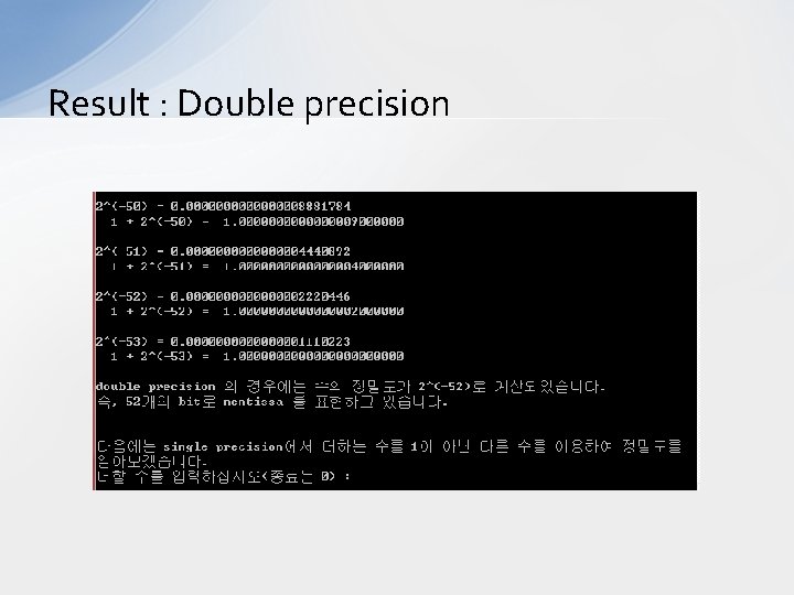 Result : Double precision 