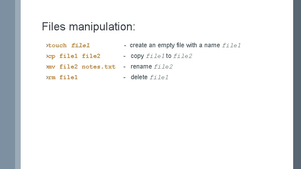 Files manipulation: ›touch file 1 - create an empty file with a name file