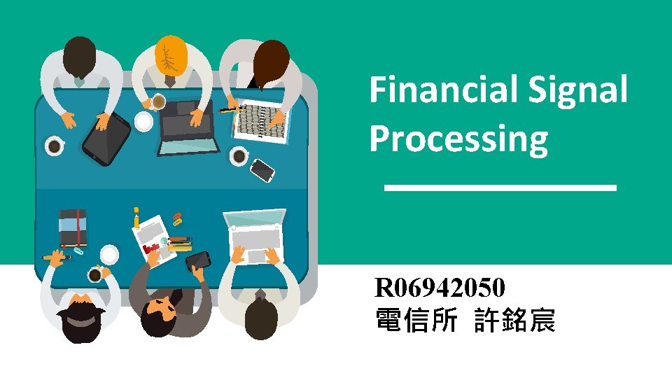 Financial Signal Processing R 06942050 電信所 許銘宸 