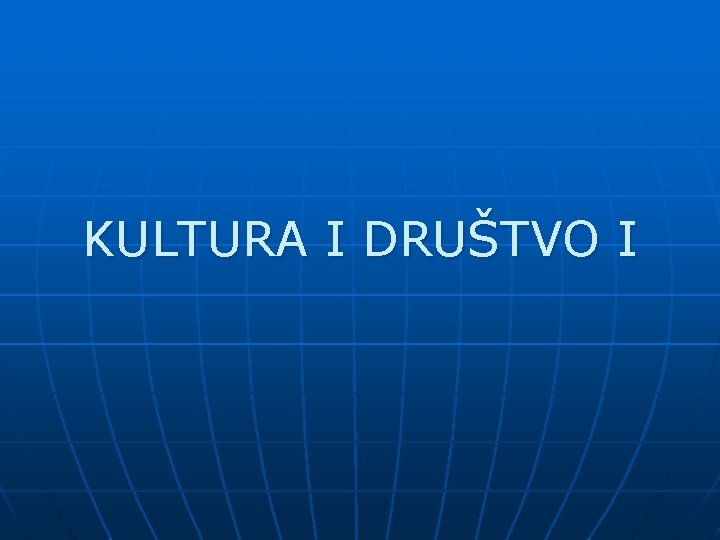 KULTURA I DRUŠTVO I 