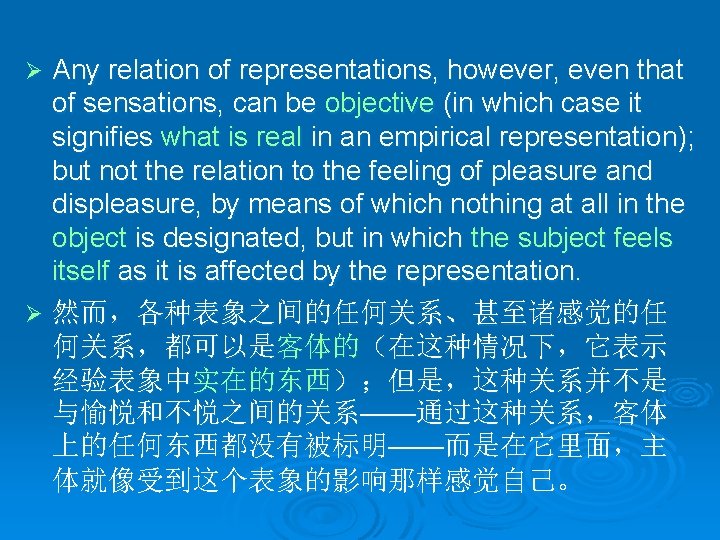 Any relation of representations, however, even that of sensations, can be objective (in which