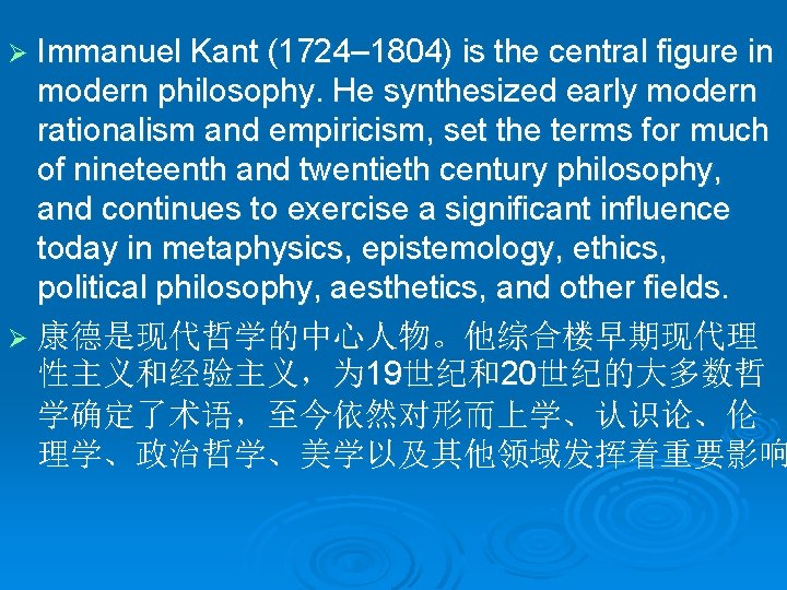 Ø Immanuel Kant (1724– 1804) is the central figure in modern philosophy. He synthesized