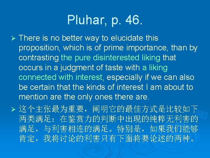 Pluhar, p. 46. There is no better way to elucidate this proposition, which is