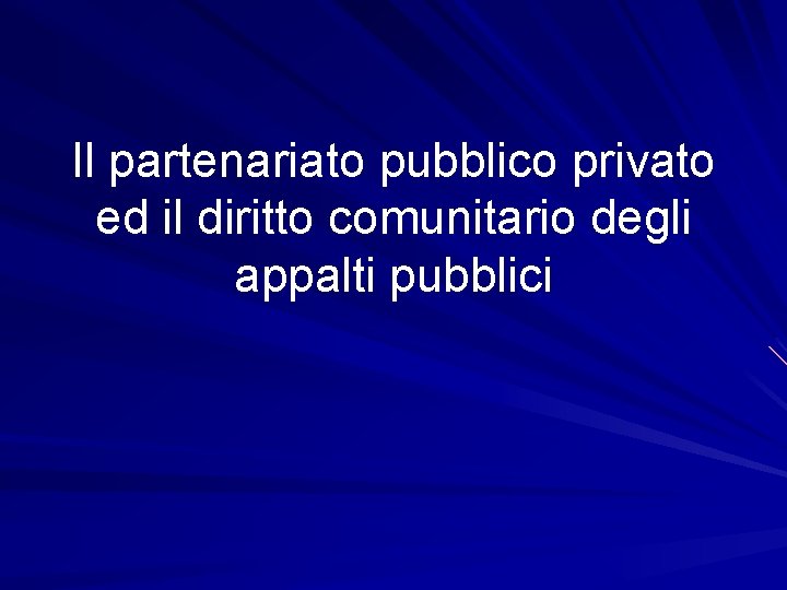 Il partenariato pubblico privato ed il diritto comunitario degli appalti pubblici 