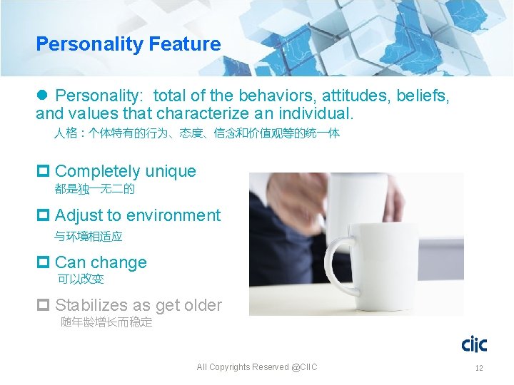 CIIC Introduction on Personality Management CIIC Talent Assessment