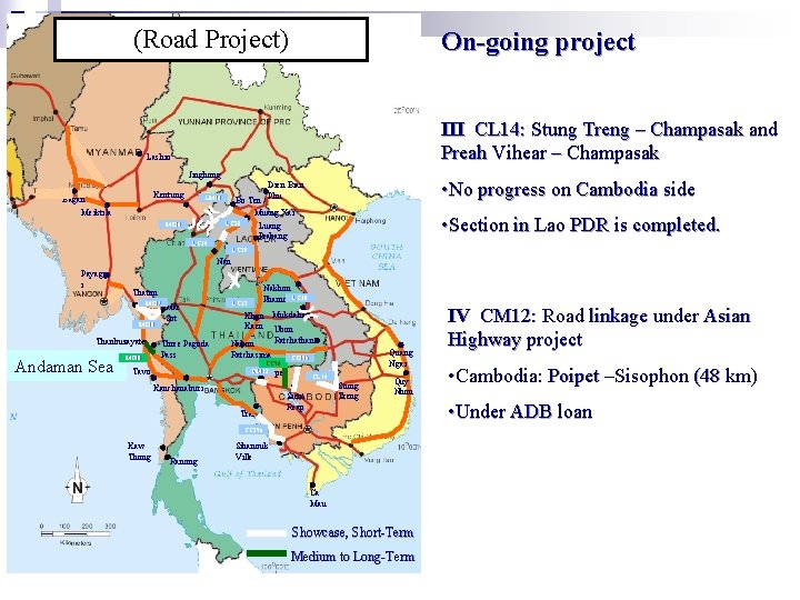 (Road Project) On-going project III CL 14: Stung Treng – Champasak and Preah Vihear