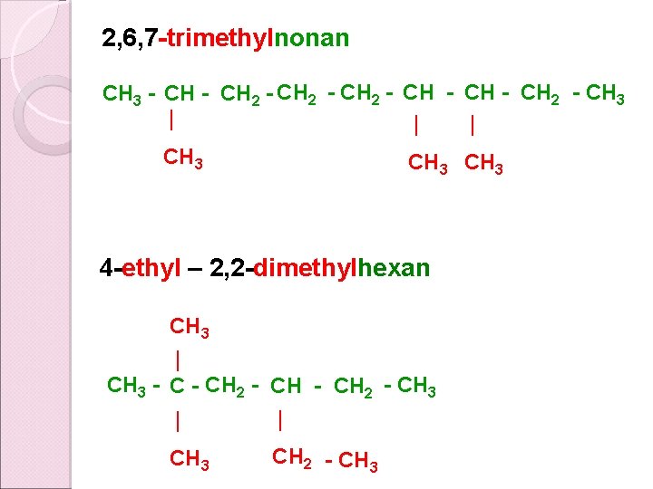 2, 6, 7 -trimethylnonan CH 3 - CH 2 - CH 2 - CH