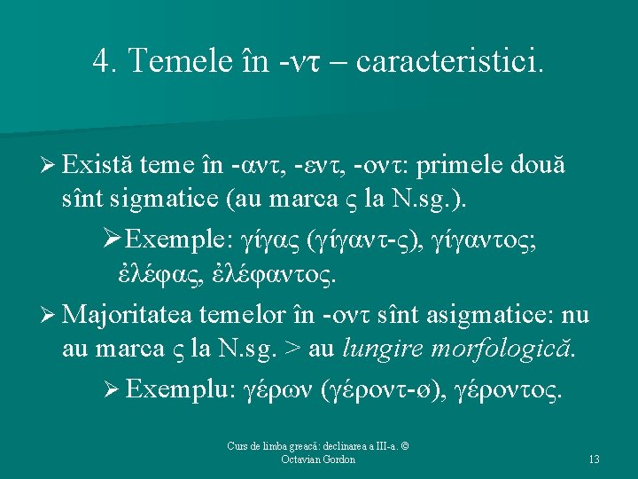 4. Temele în -ντ – caracteristici. Ø Există teme în -αντ, -εντ, -οντ: primele