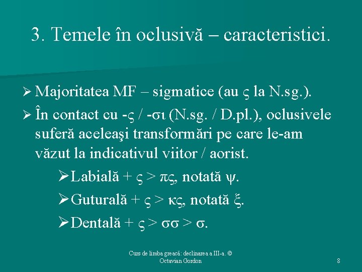 3. Temele în oclusivă – caracteristici. Ø Majoritatea MF – sigmatice (au ς la