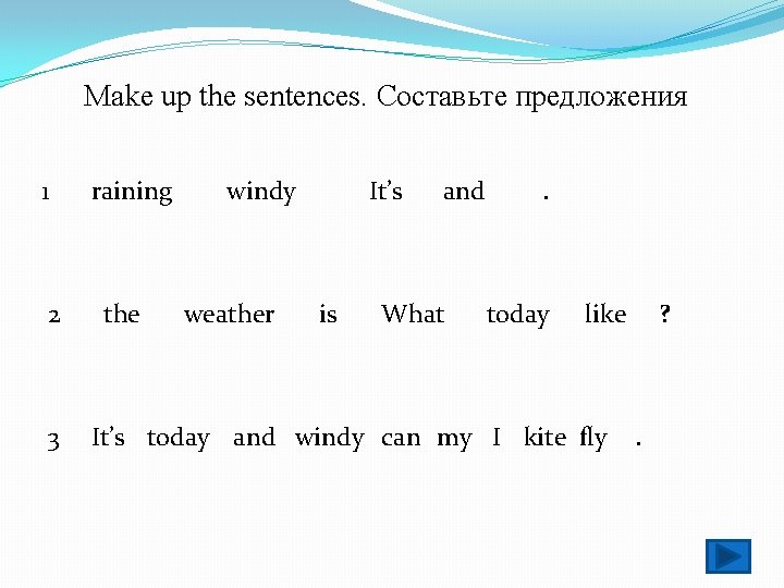 Make up the sentences. Составьте предложения 1 2 3 raining the windy weather It’s