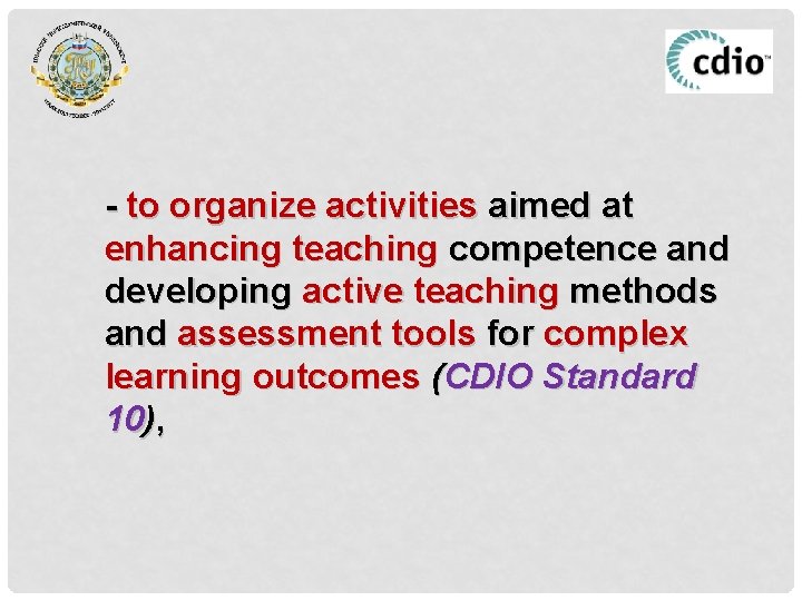 - to organize activities aimed at enhancing teaching competence and developing active teaching methods