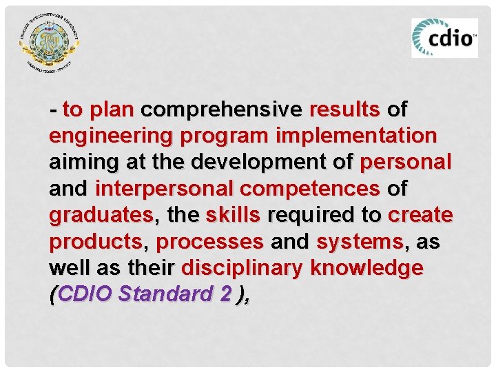 - to plan comprehensive results of engineering program implementation aiming at the development of