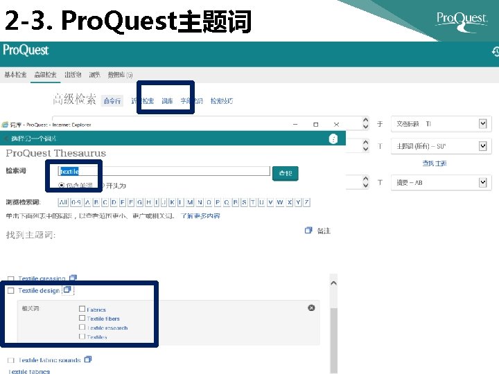 2 -3. Pro. Quest主题词 