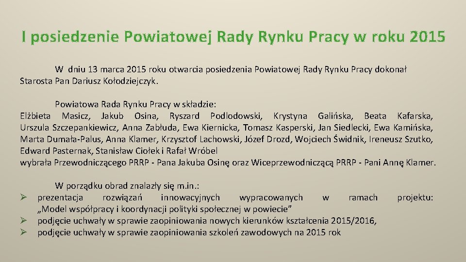 I posiedzenie Powiatowej Rady Rynku Pracy w roku 2015 W dniu 13 marca 2015