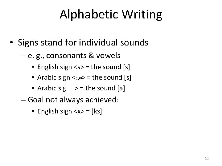 Alphabetic Writing • Signs stand for individual sounds – e. g. , consonants &