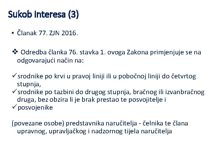 Sukob interesa (3) • Članak 77. ZJN 2016. v Odredba članka 76. stavka 1.