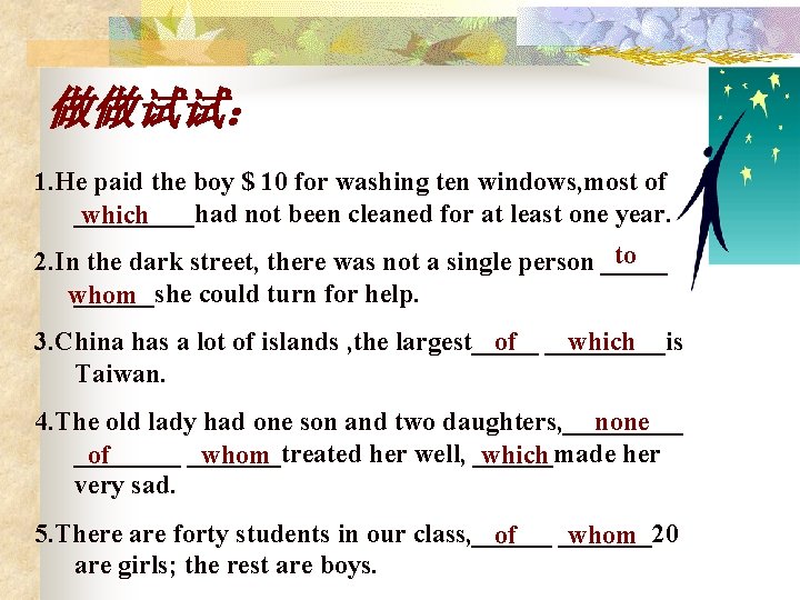 做做试试： 1. He paid the boy $ 10 for washing ten windows, most of