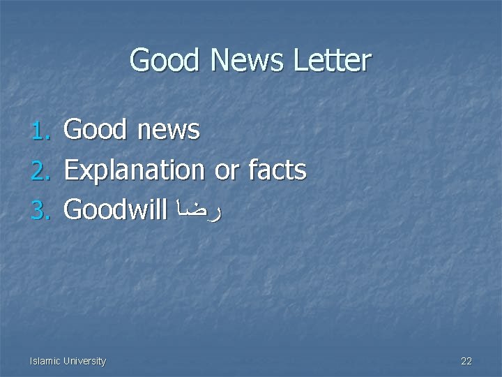 Good News Letter 1. Good news 2. Explanation or facts 3. Goodwill ﺭﺿﺎ Islamic