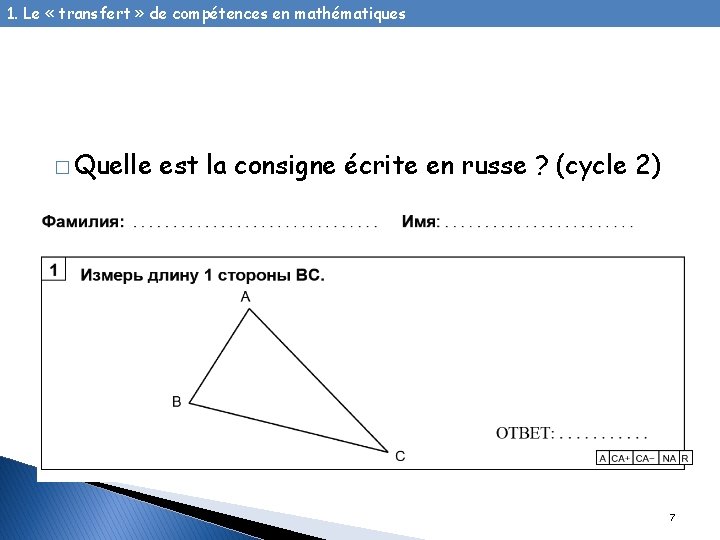 1. Le « transfert » de compétences en mathématiques � Quelle est la consigne