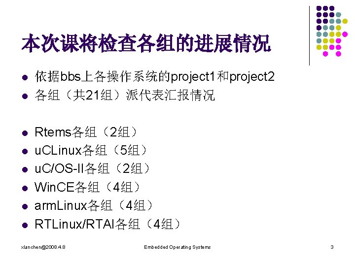 xlanchenustc edu cn http staff ustc edu cnxlanchen