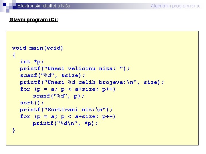 Elektronski fakultet u Nišu Algoritmi i programiranje Glavni program (C): void main(void) { int