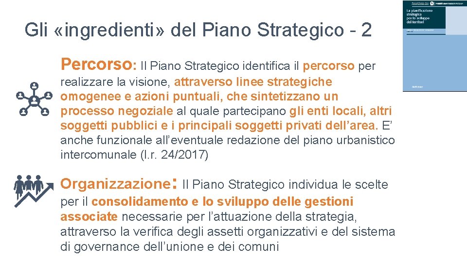 Gli «ingredienti» del Piano Strategico - 2 Percorso: Il Piano Strategico identifica il percorso