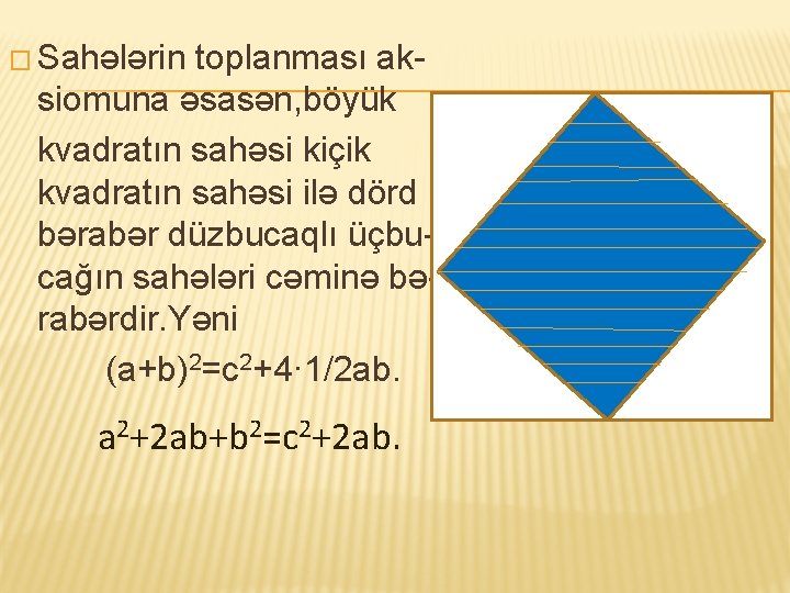 � Sahələrin toplanması aksiomuna əsasən, böyük kvadratın sahəsi kiçik kvadratın sahəsi ilə dörd bərabər