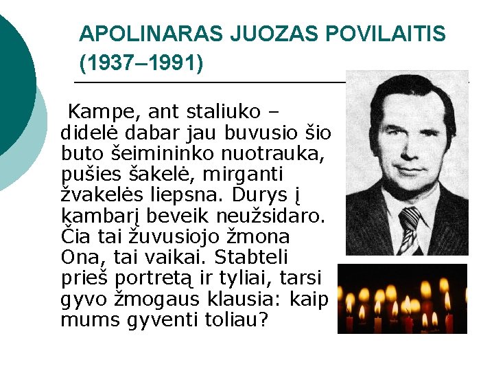 APOLINARAS JUOZAS POVILAITIS (1937– 1991) Kampe, ant staliuko – didelė dabar jau buvusio šio