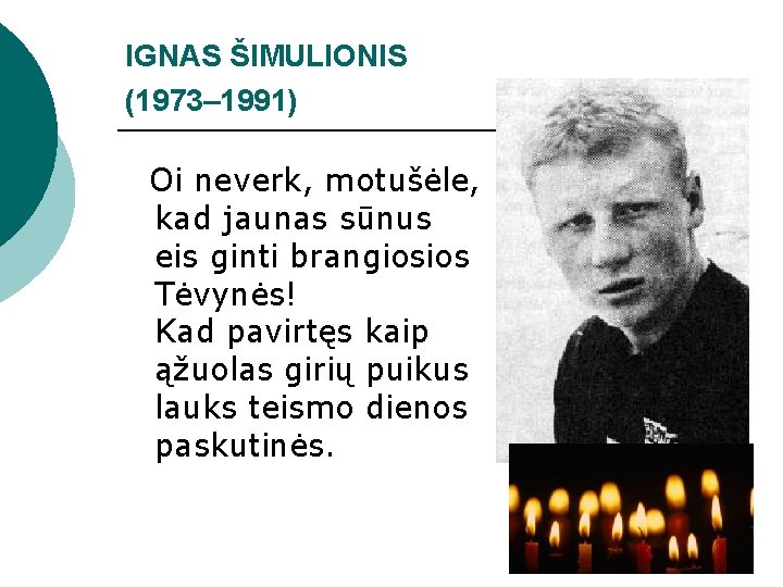 IGNAS ŠIMULIONIS (1973– 1991) Oi neverk, motušėle, kad jaunas sūnus eis ginti brangiosios Tėvynės!