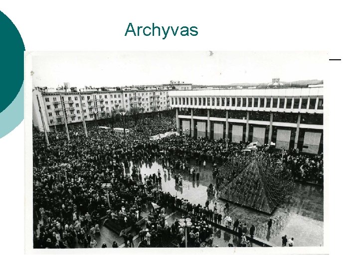 Archyvas 