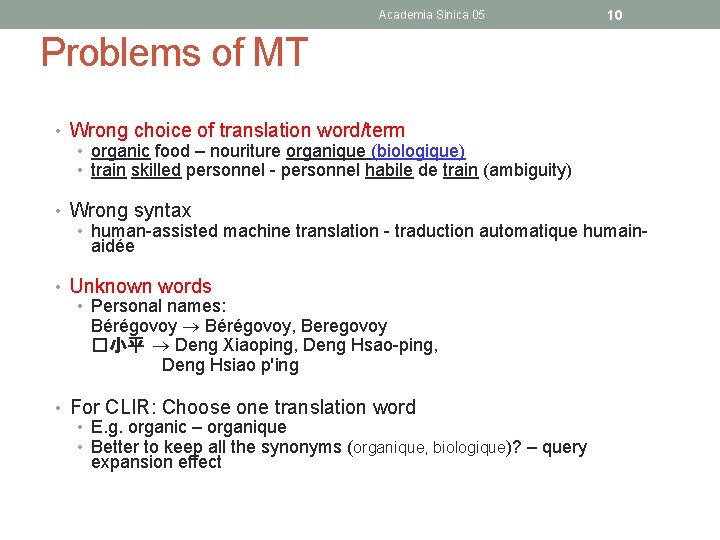 Academia Sinica 05 10 Problems of MT • Wrong choice of translation word/term •