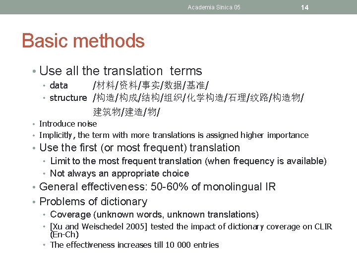 Academia Sinica 05 14 Basic methods • Use all the translation terms • data