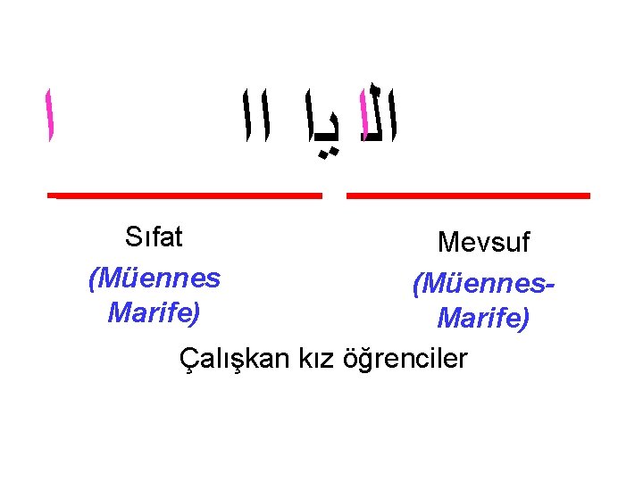  ﺍ ﺍﻟﺍ ﻳﺍ ﺍﺍ Sıfat (Müennes Marife) Mevsuf (Müennes. Marife) Çalışkan kız öğrenciler