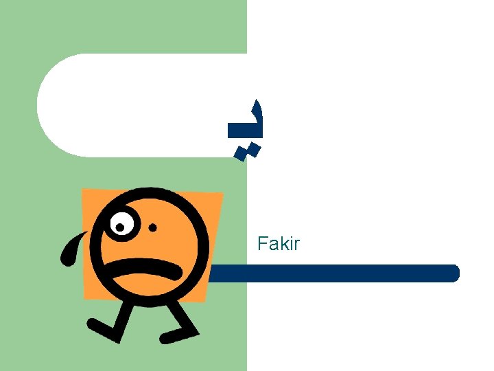  ﻳ Fakir 