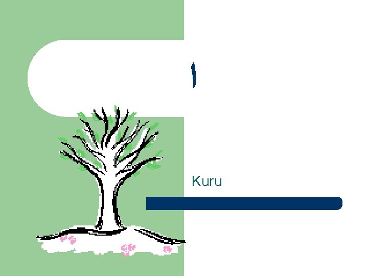  ﺍ Kuru 