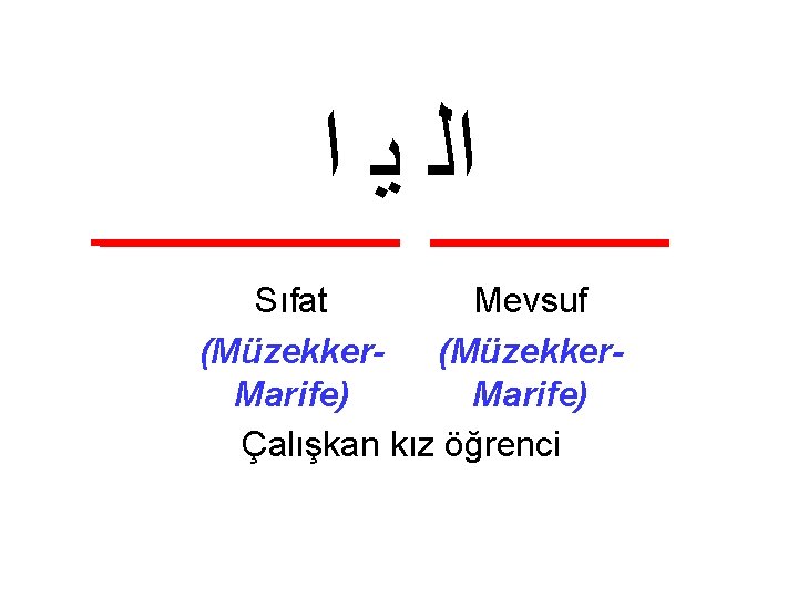  ﺍﻟ ﻳ ﺍ Sıfat Mevsuf (Müzekker. Marife) Çalışkan kız öğrenci 