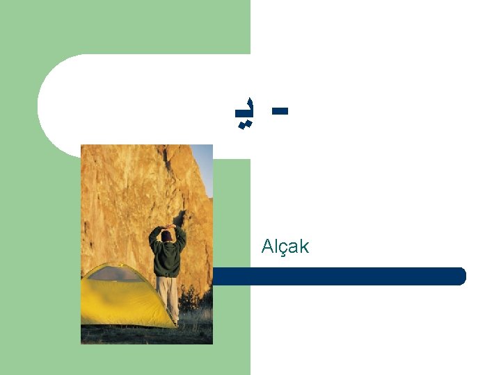  ﻳ Alçak 