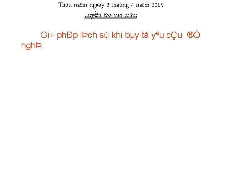 Thöù naêm ngaøy 2 thaùng 4 naêm 2015 Luyện töø vaø caâu: Gi÷ phÐp