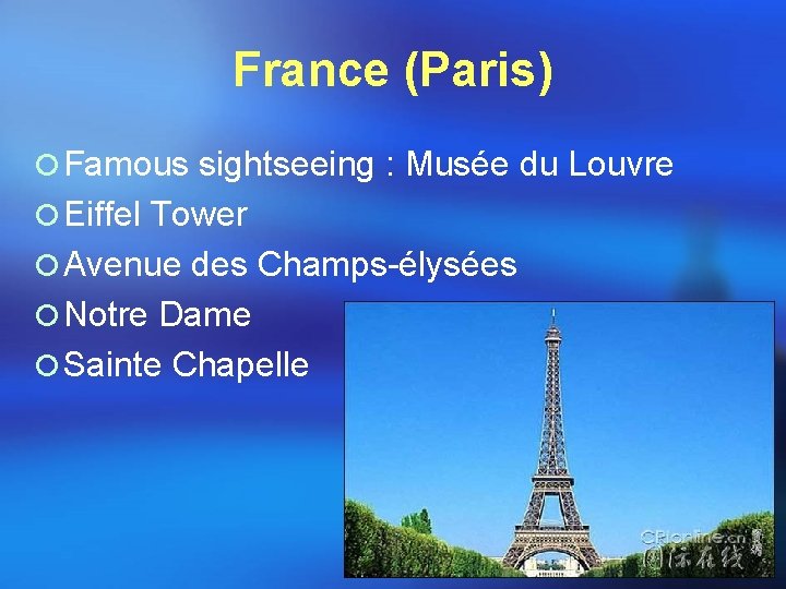 France (Paris) ¡ Famous sightseeing : Musée du Louvre ¡ Eiffel Tower ¡ Avenue