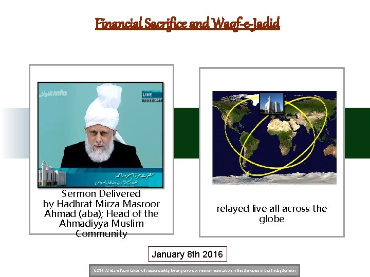 Financial Sacrifice and Waqf-e-Jadid Sermon Delivered by Hadhrat Mirza Masroor Ahmad (aba); Head of