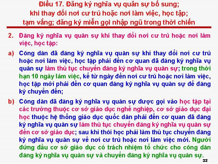 Điều 17. Đăng ký nghĩa vụ quân sự bổ sung; khi thay đổi nơi