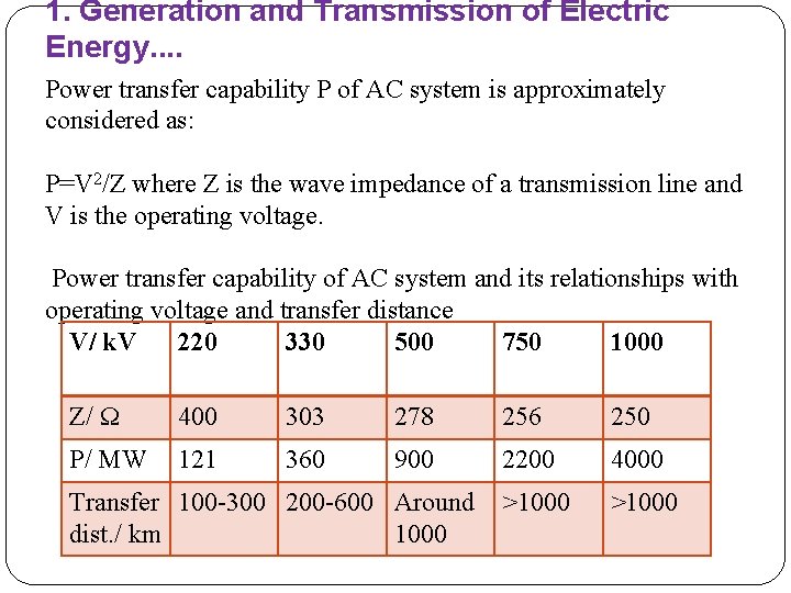 1. Generation and Transmission of Electric Energy. . Power transfer capability P of AC