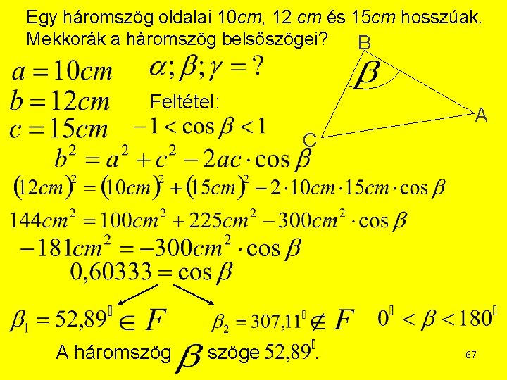 Egy háromszög oldalai 10 cm, 12 cm és 15 cm hosszúak. Mekkorák a háromszög