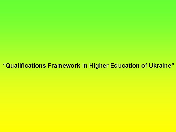 “Qualifications Framework in Higher Education of Ukraine” 