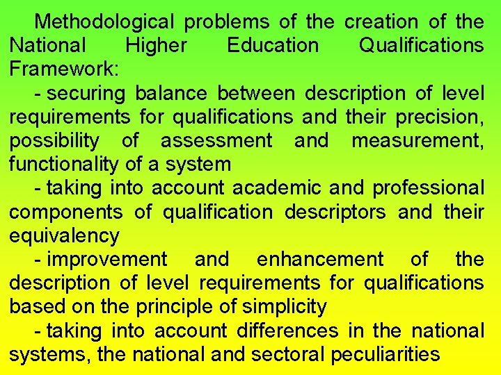 Methodological problems of the creation of the National Higher Education Qualifications Framework: - securing